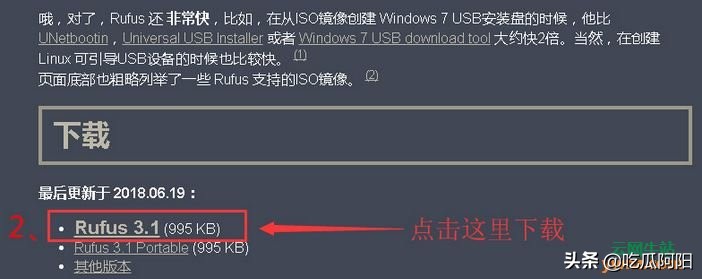 用wepe安装中兴新支点操作系统,中兴新支点虚拟机安装