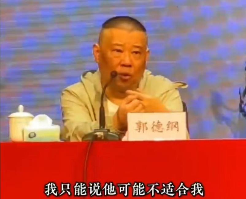 最新郭德纲现在对曹云金的看法,郭德纲挑战单口