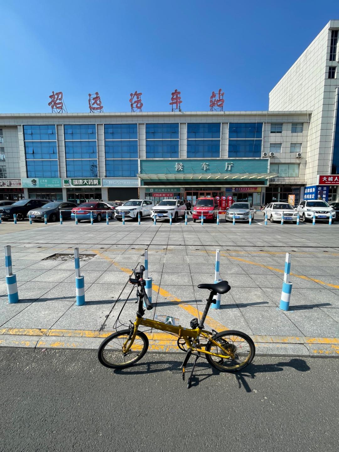 《懂懂骑山东》--烟台招远市