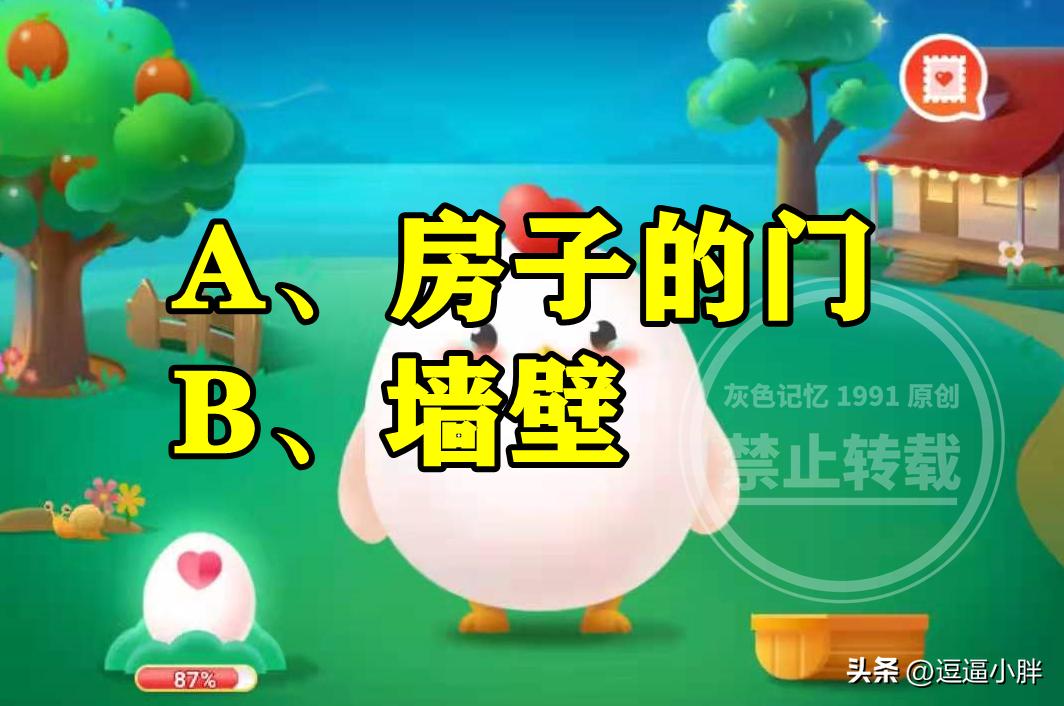 成语蓬荜生辉的蓬荜是什么意思,蓬荜生辉是不是好的成语