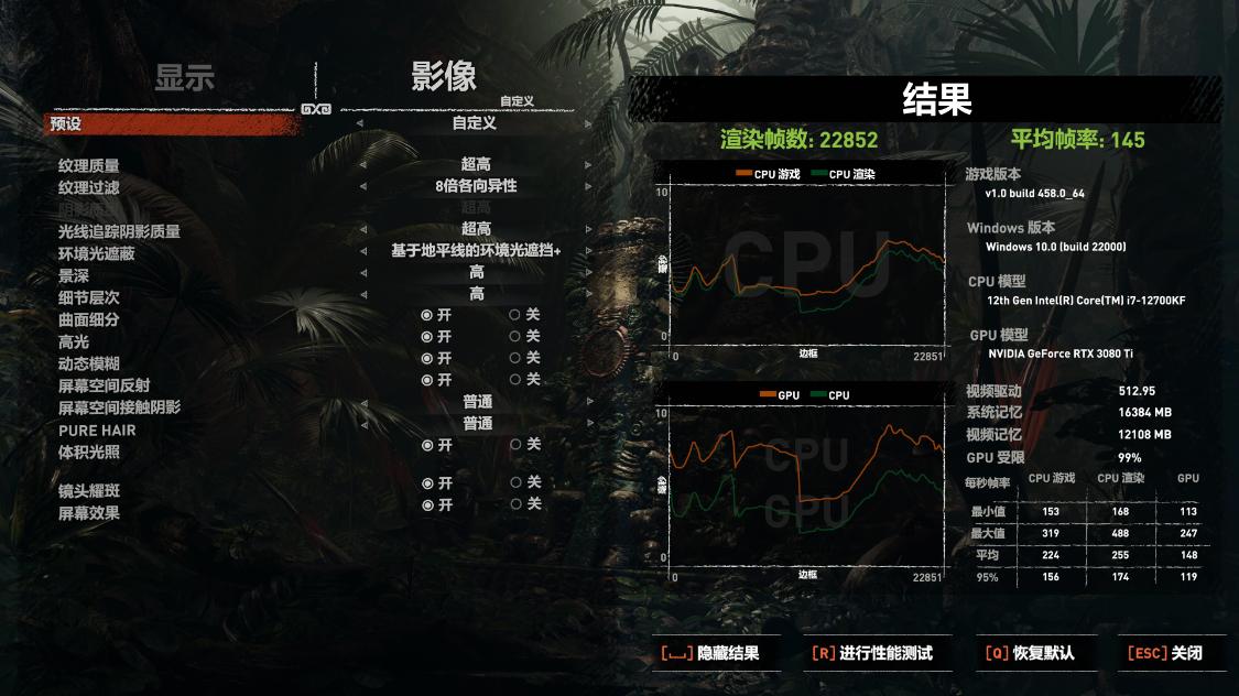 九州风神大霜塔能压什么cpu,九州风神哪款压得住i712700k
