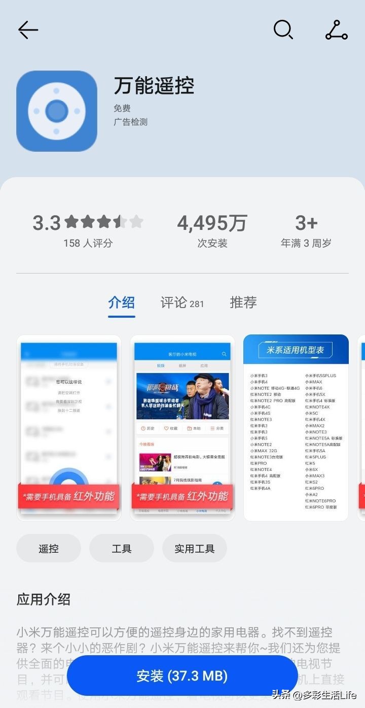 一分钟带你了解蓝牙这六种用法,蓝牙都有哪些功能如何使用