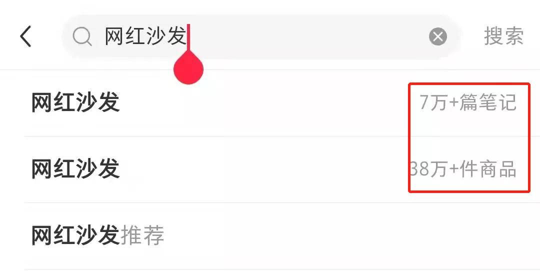 跟风买了这几个网红用品,跟风买直排沙发