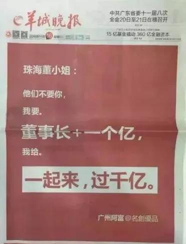 名创优品把旗袍称为艺伎服饰,中国旗袍娃娃被称为日本艺妓