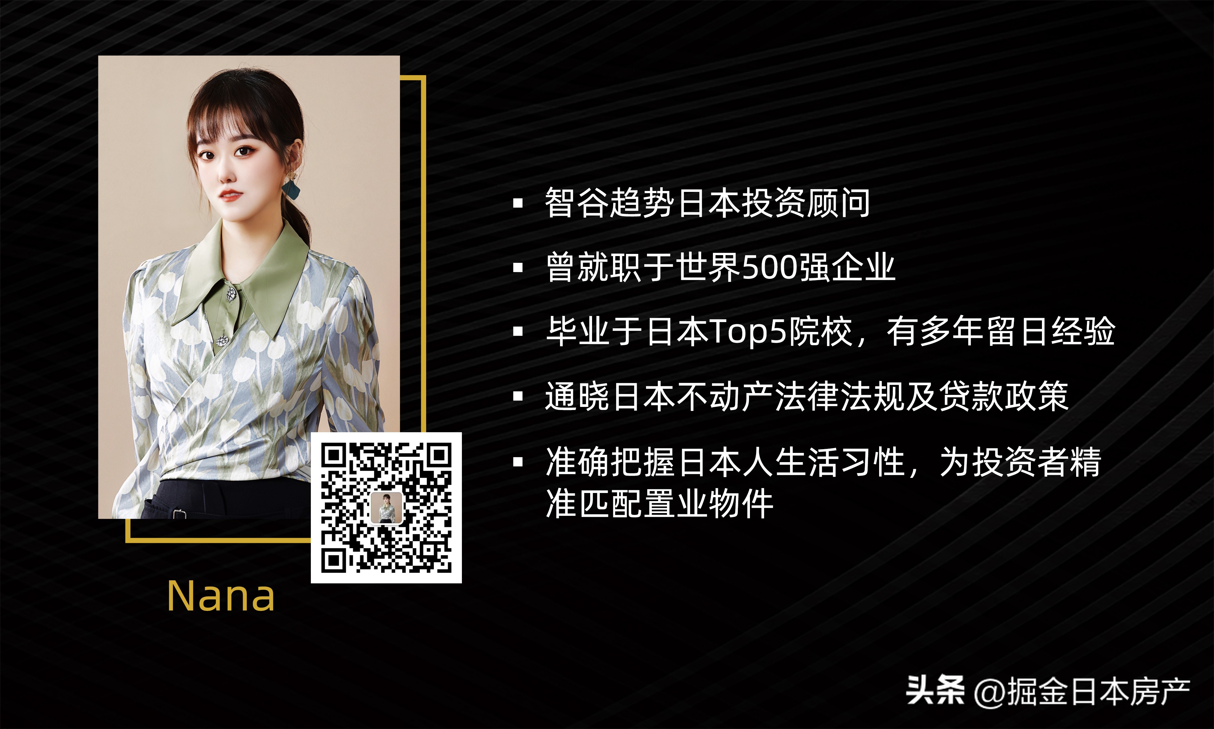 东京文京区住宅,东京文京区公寓