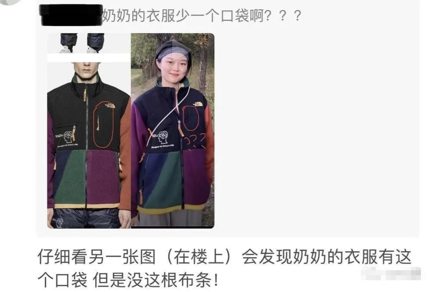 又穿假货被锤！京圈贵妇变寒门贵妇，网红晚晚是怎么沦为全网嘲的