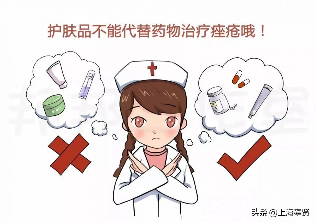 只要青春不要“痘”！解决青春烦恼方法多丨贤医健康说