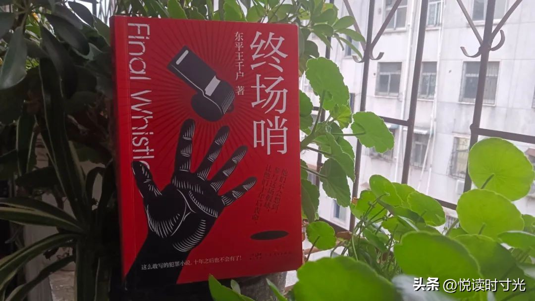 终场哨声响起篮球经典,终场哨合集