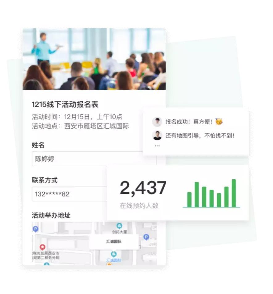 问卷表单哪家强？一文带你了解10款头部产品