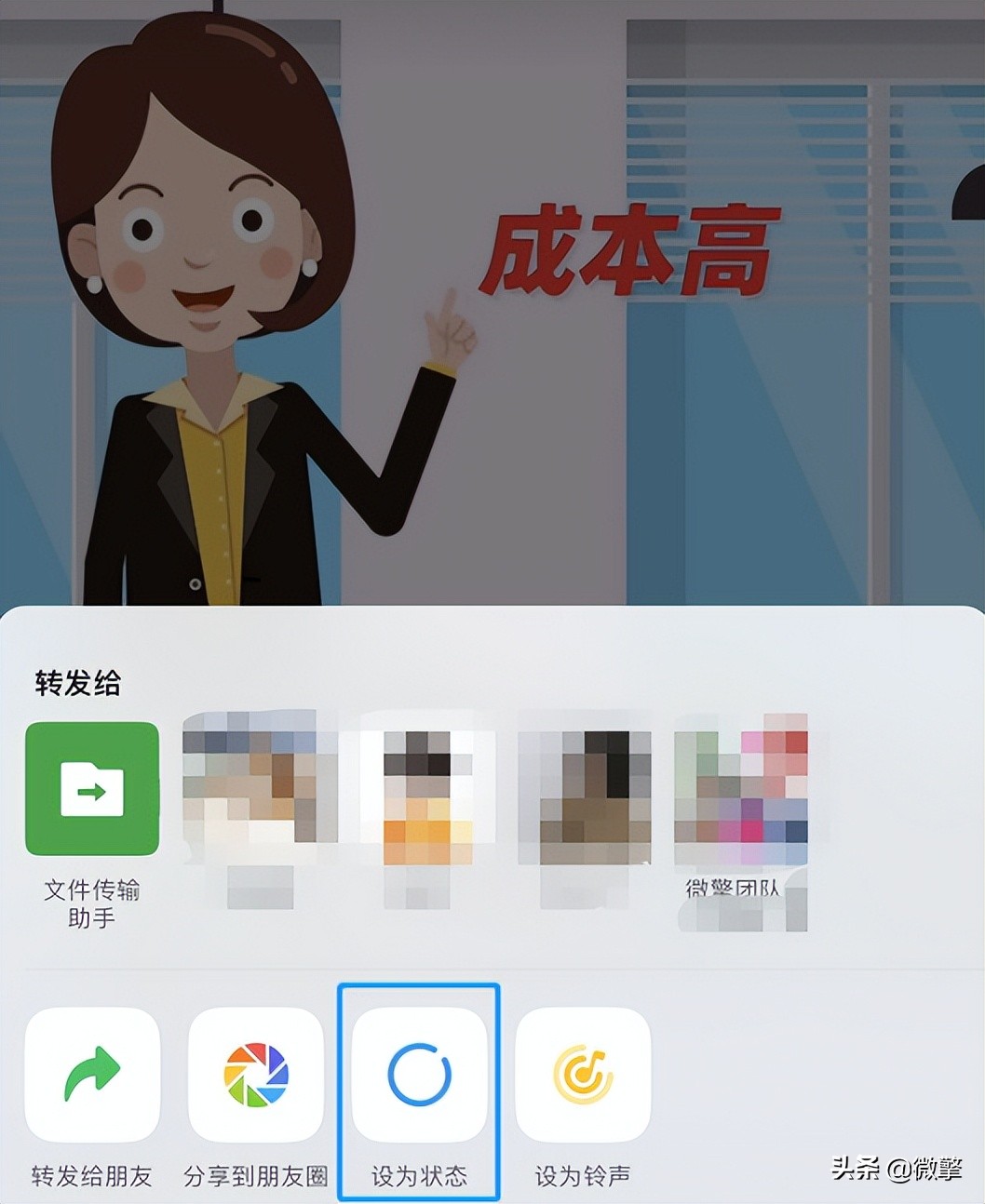 强强牵手！微信状态支持网易云音乐一键分享，解锁新玩法