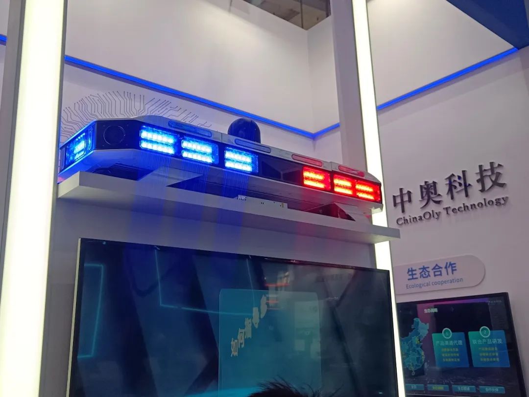 中奥开幕式有哪些黑科技,中奥科技产业园