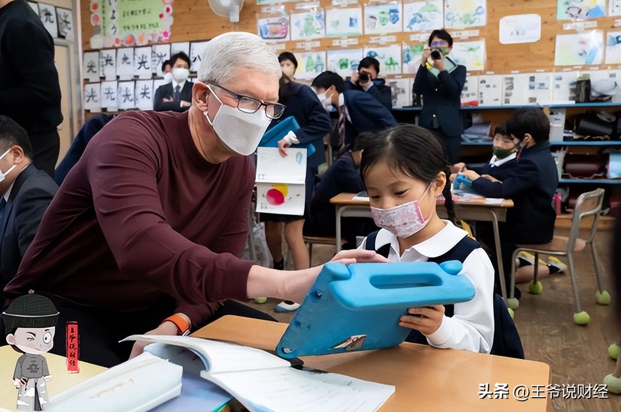 苹果公司事件,苹果公司被罚1000亿