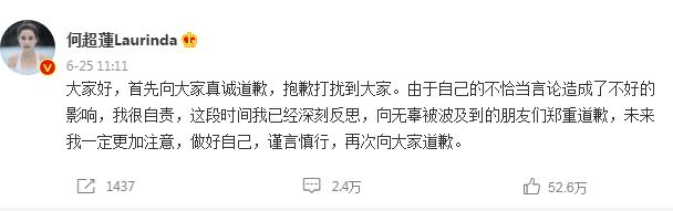 赌王何超莲身价多少亿,赌王何超莲分到家产了吗