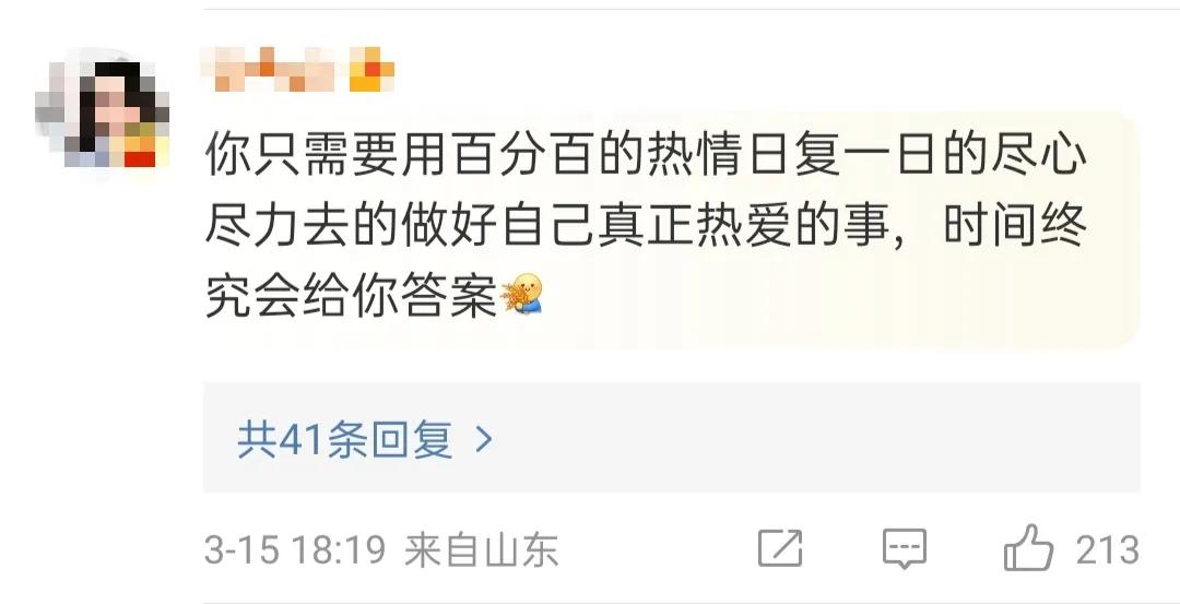 大学生边读书边创业营收1800万,女大学生边读书边创业营收1800万