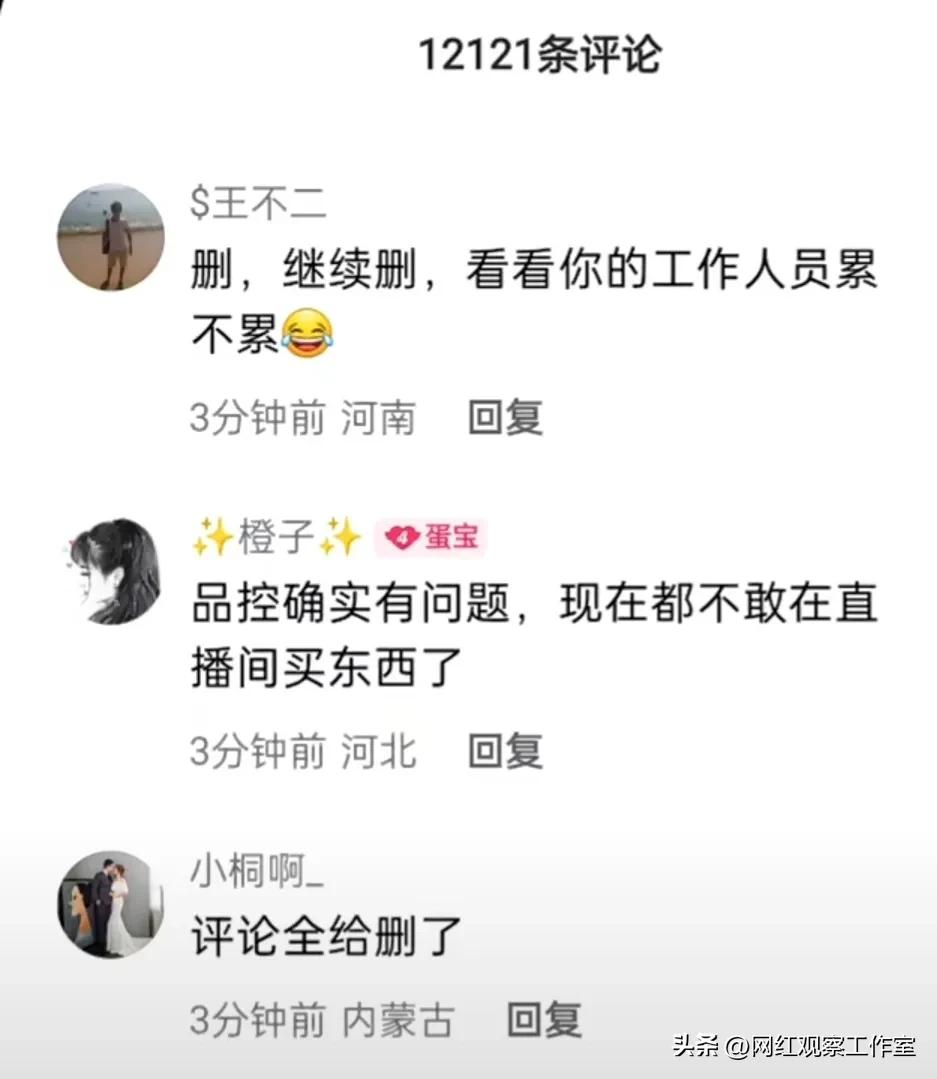 辛巴徒弟蛋蛋直播卖货事件,辛巴徒弟蛋蛋今天直播破纪录了吗