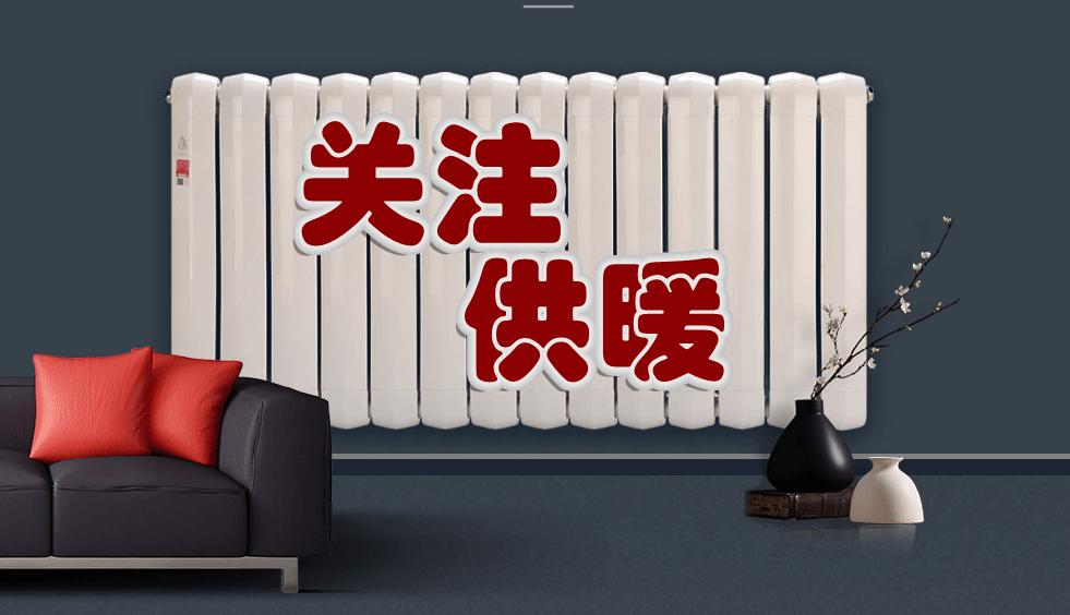 北京2023-2024年供暖日期,2022-2023年北京供暖时间