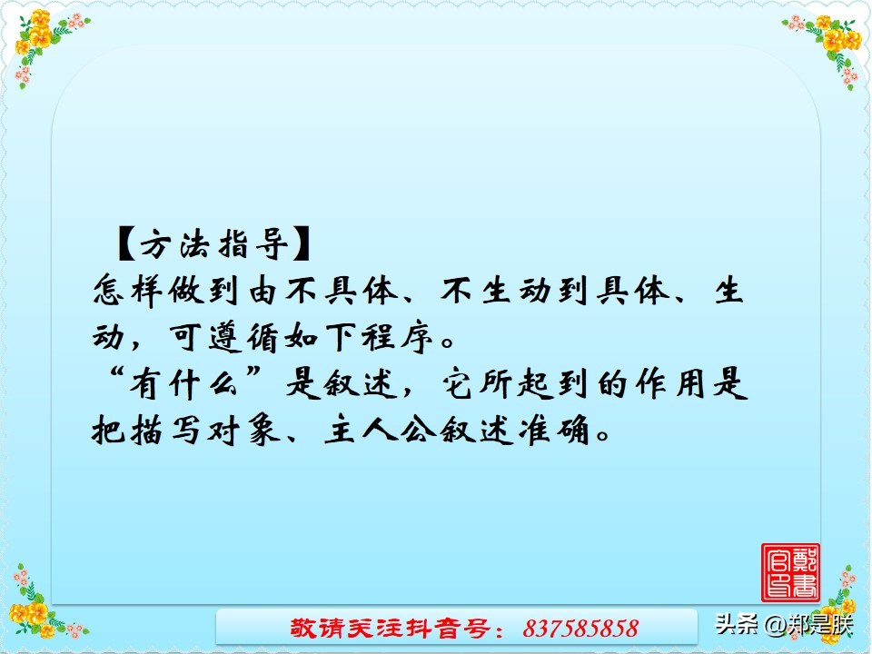 中考考场作文记叙文如何快速构思,中考记叙文专项阅读15篇