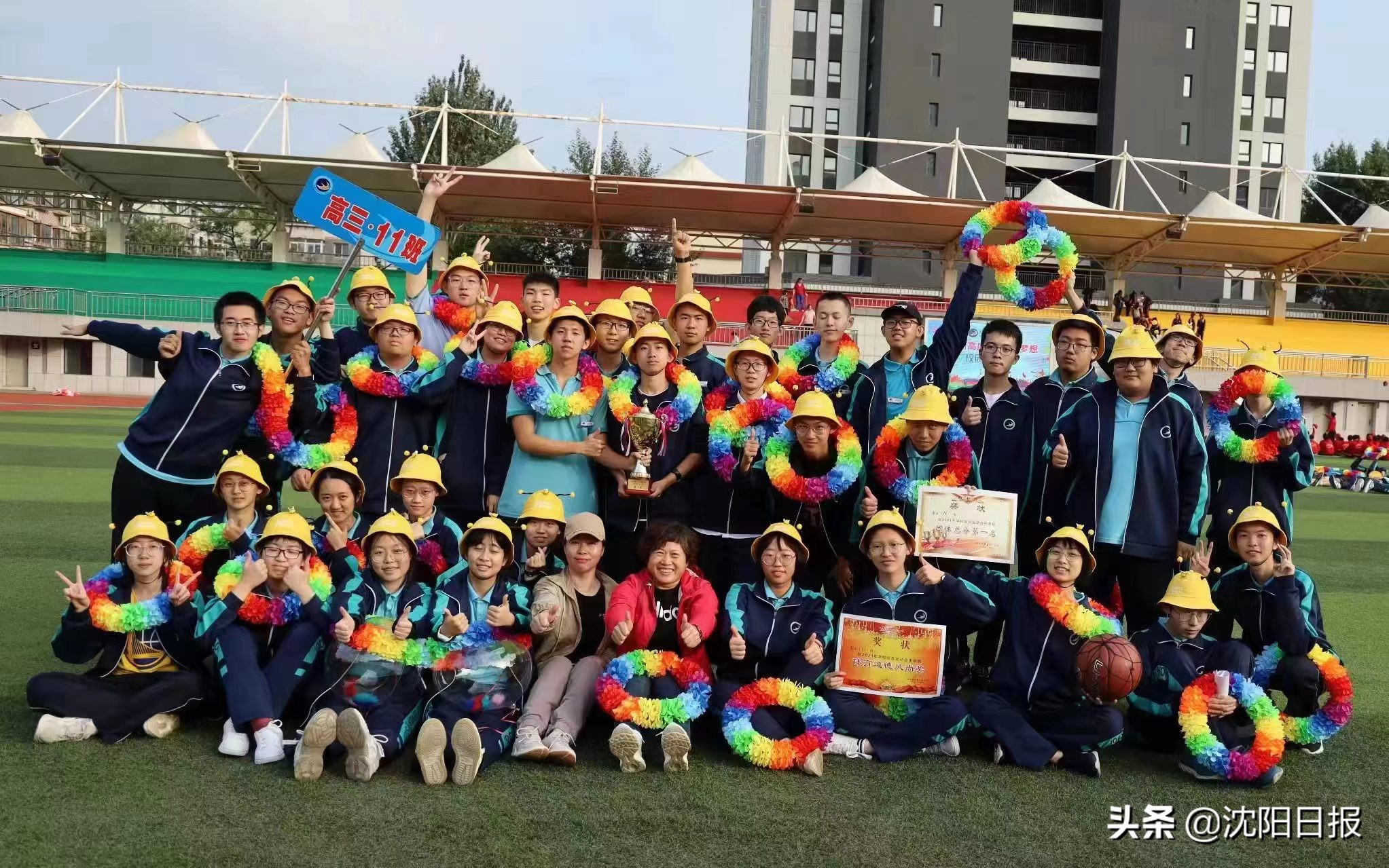 沈阳三十一中2021年高考状元,沈阳三十一中好考吗