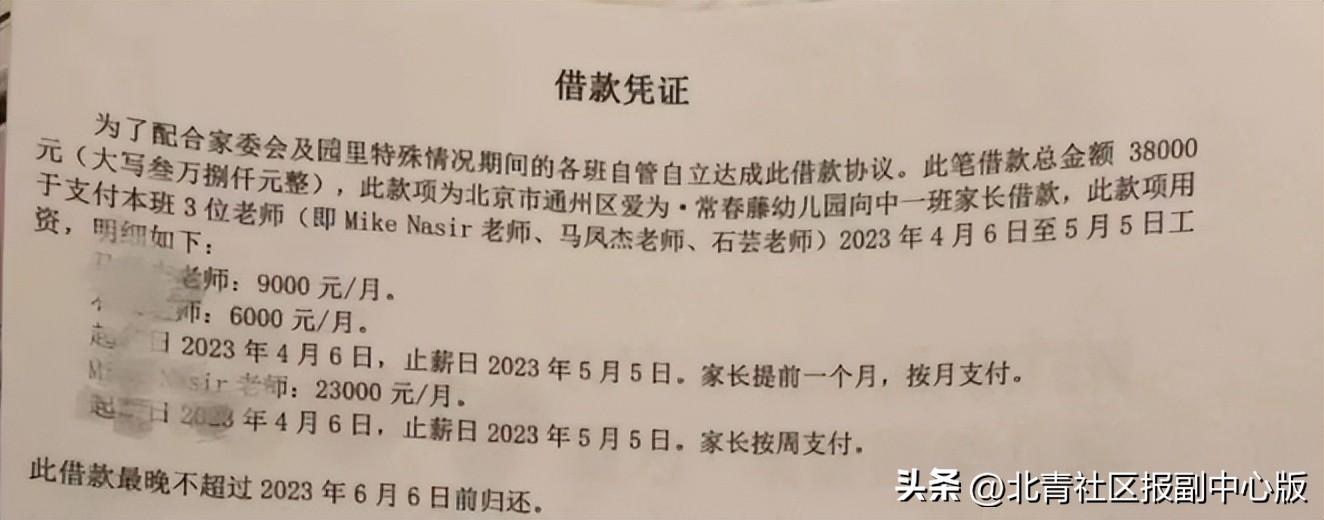 【小青公益法律服务】交了18万的学费,一天学没上,学费退款遥遥无期,家长可以通过什么方式维护权益?