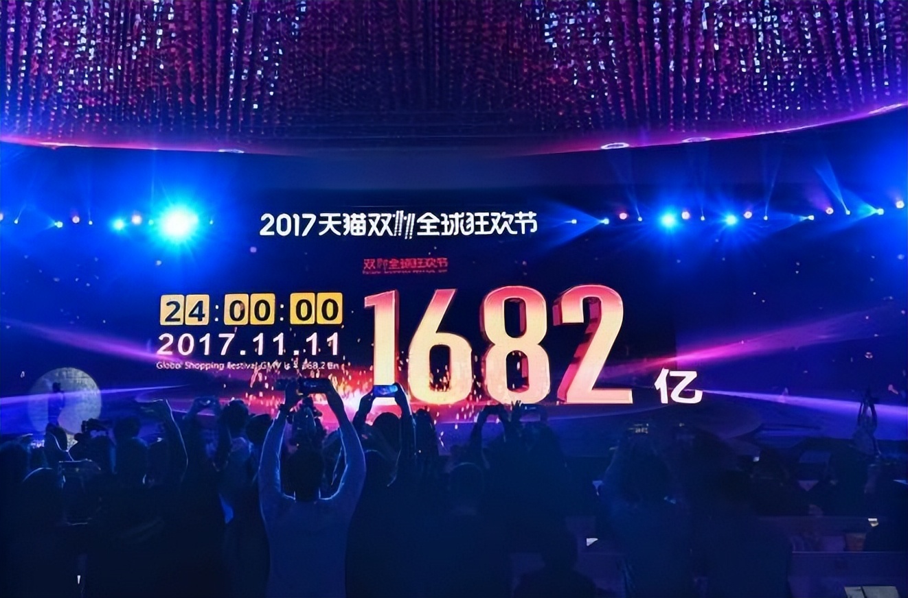 淘宝这几年618的数据,淘宝618现状