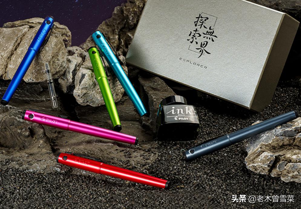 300元以内的日本钢笔品牌,看起来高端又实惠的钢笔