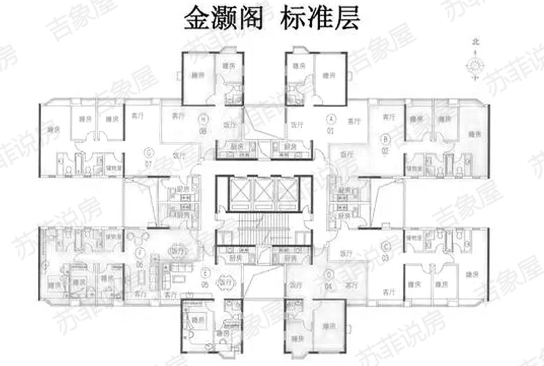 楼盘详评101-天河北-金海花园