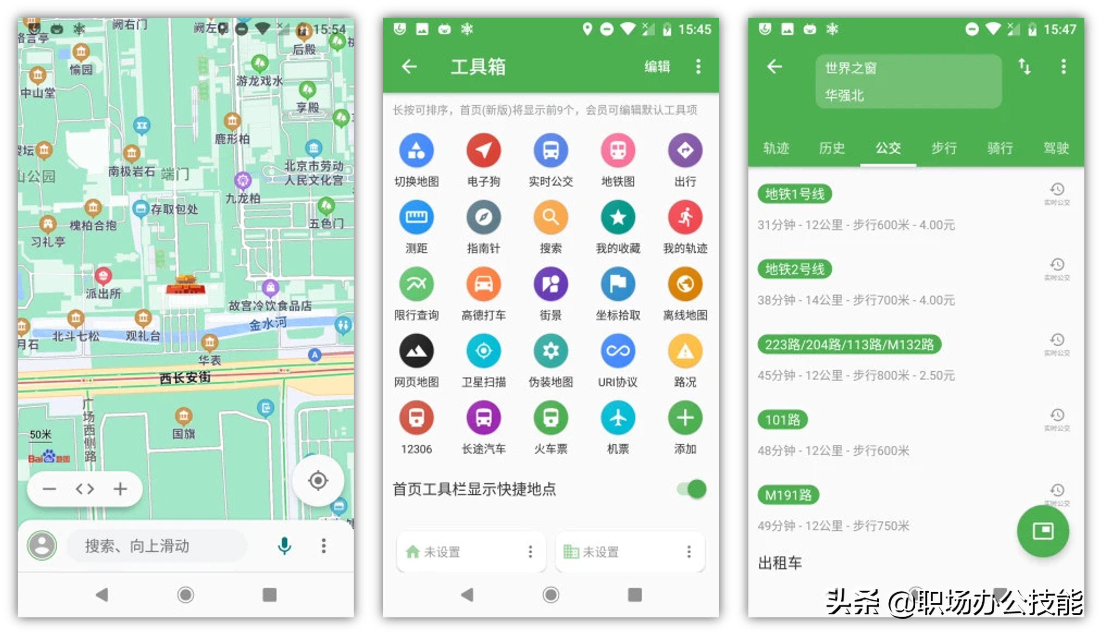 100多个实用app,手机必备六大实用app推荐