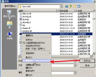 windows密码忘记了怎么办无u盘,忘记windows密码没有u盘