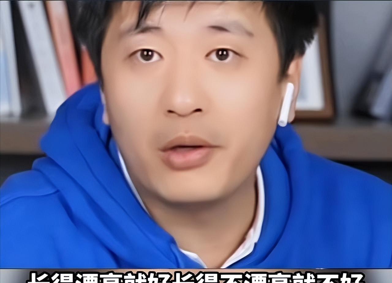 不漂亮别学金融,长得不好看能学传媒吗