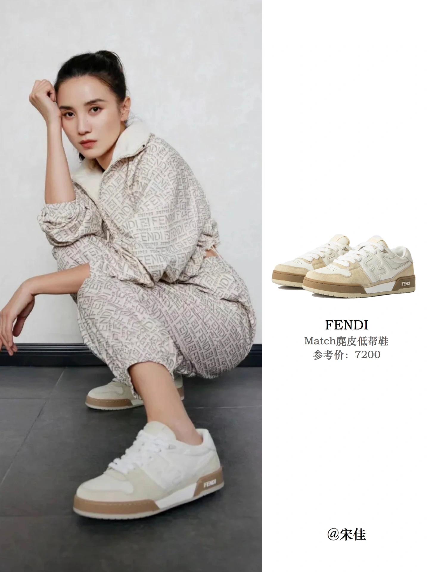 明星同款情侣潮鞋，都是超好看又火黑白熊猫色真的好看超级百搭