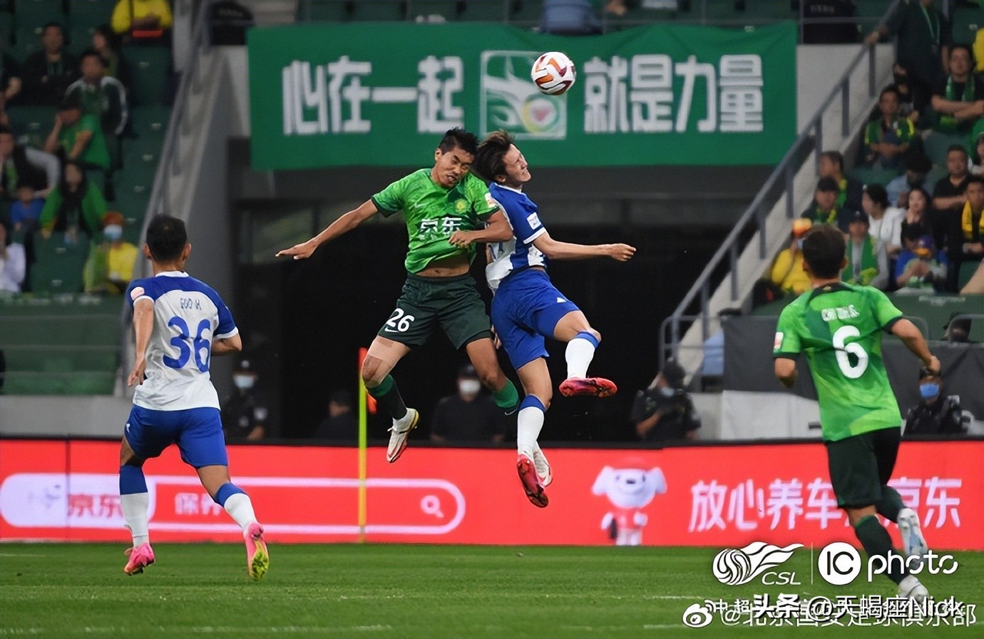 中超赛程上海申花vs北京国安,2023中超联赛第十轮上海申花vs河南
