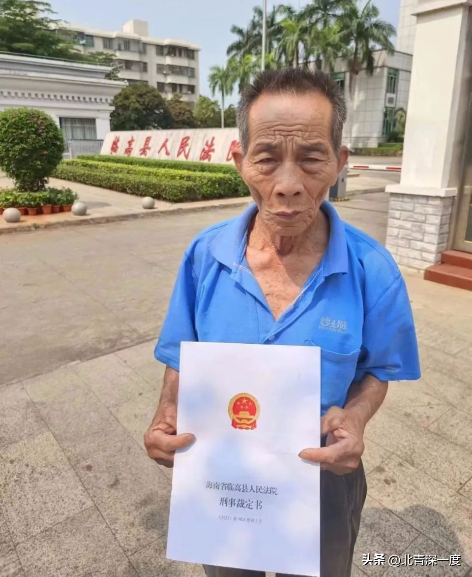 7旬老人护孙砍伤酒后闹事者获刑,老人护孙砍伤闹事者获刑