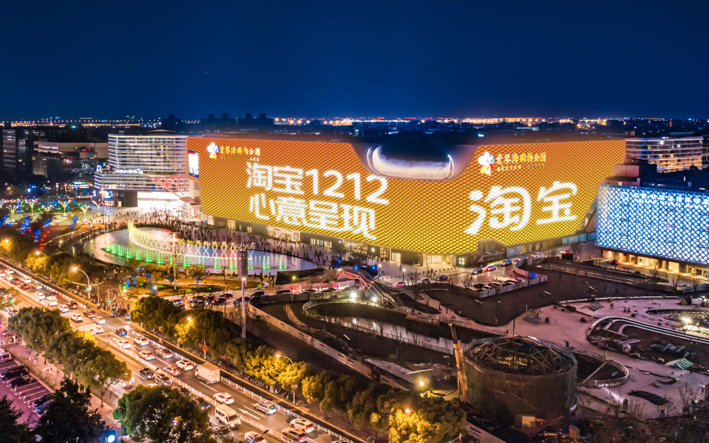 淘宝双十二宣传视频,双十二淘宝宣传视频