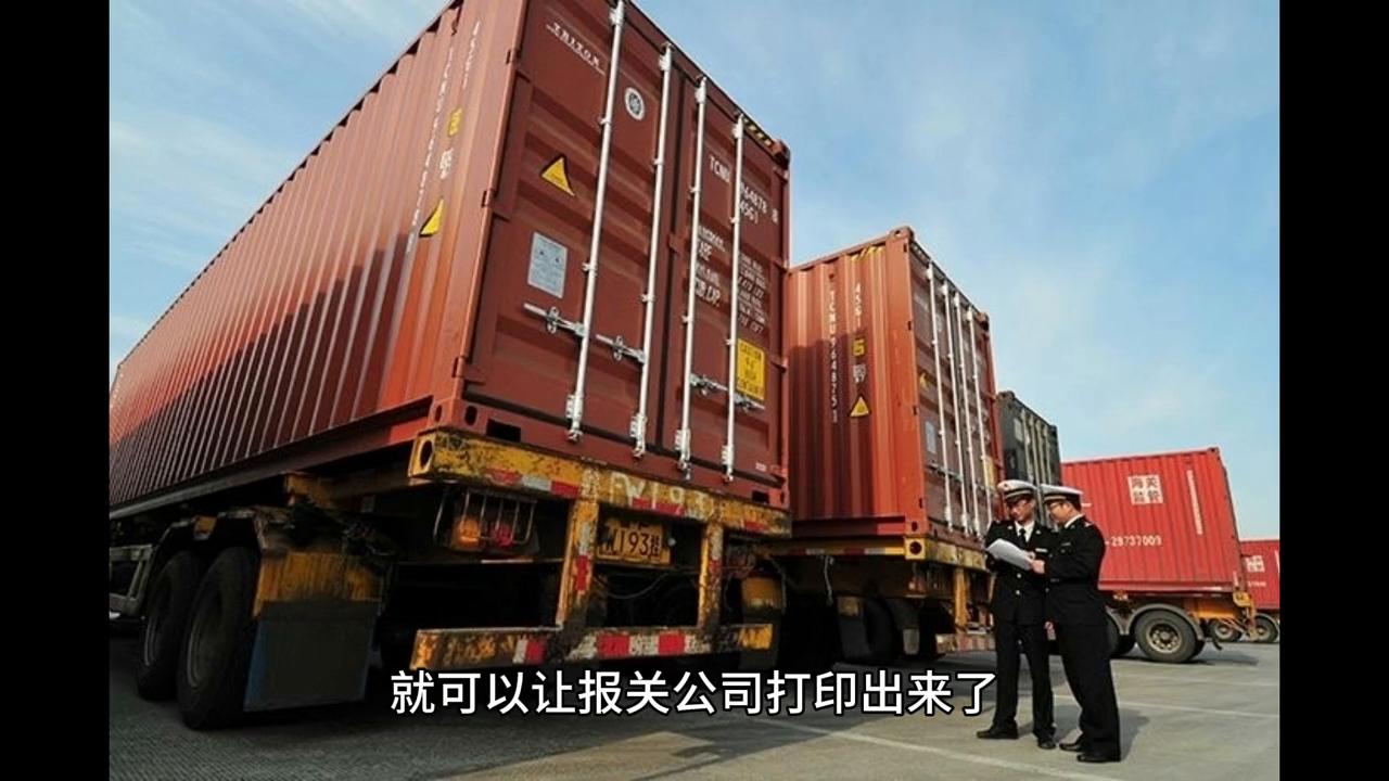 报关流程操作步骤有哪些,报关公司报关流程