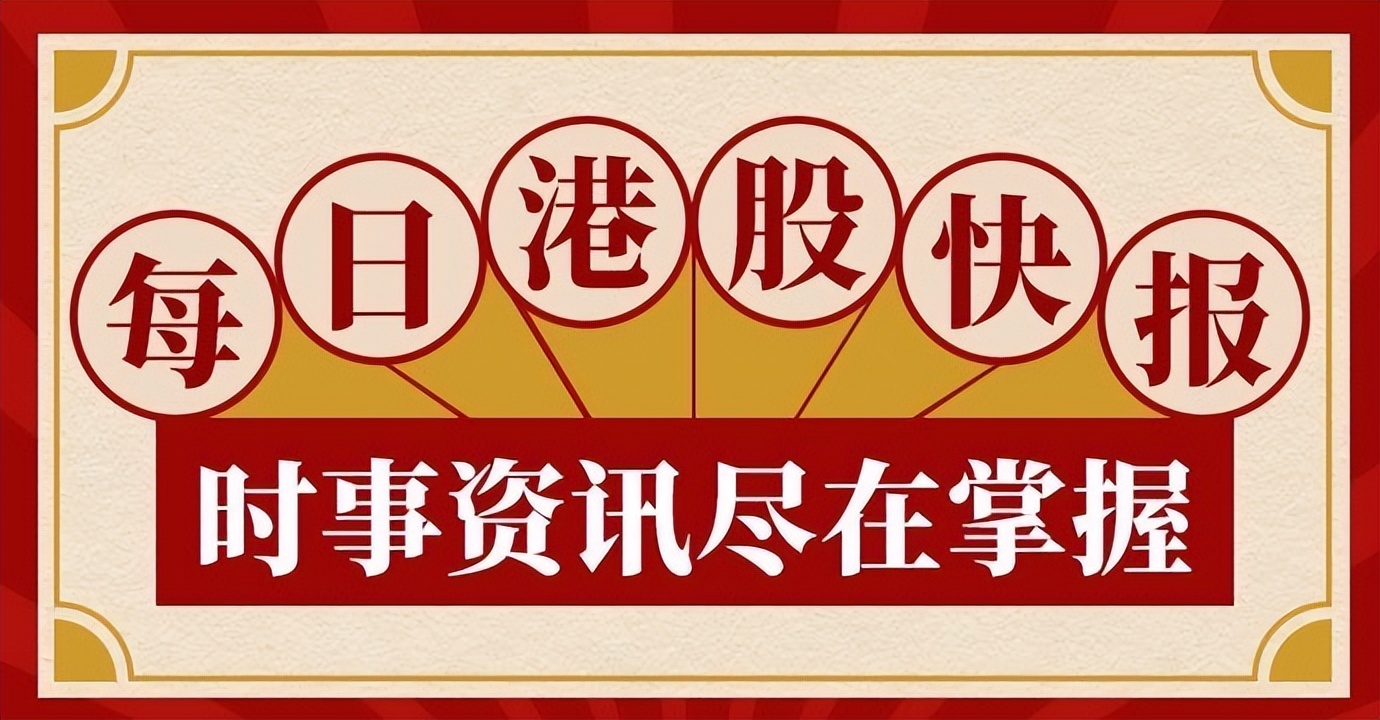 港股恒指收跌0.58%,港股早盘弱势震荡恒指下破19000点