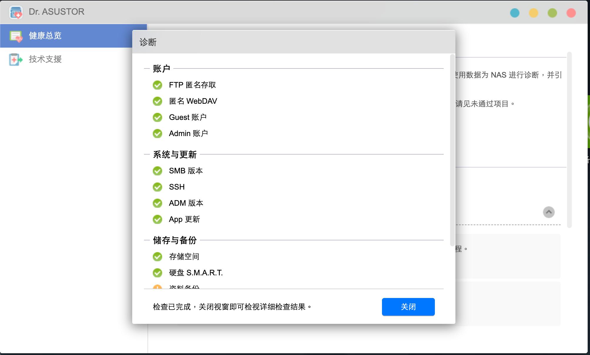 西部数据红盘plus比pro慢多少,西部数据红盘2个4t还是1个8t