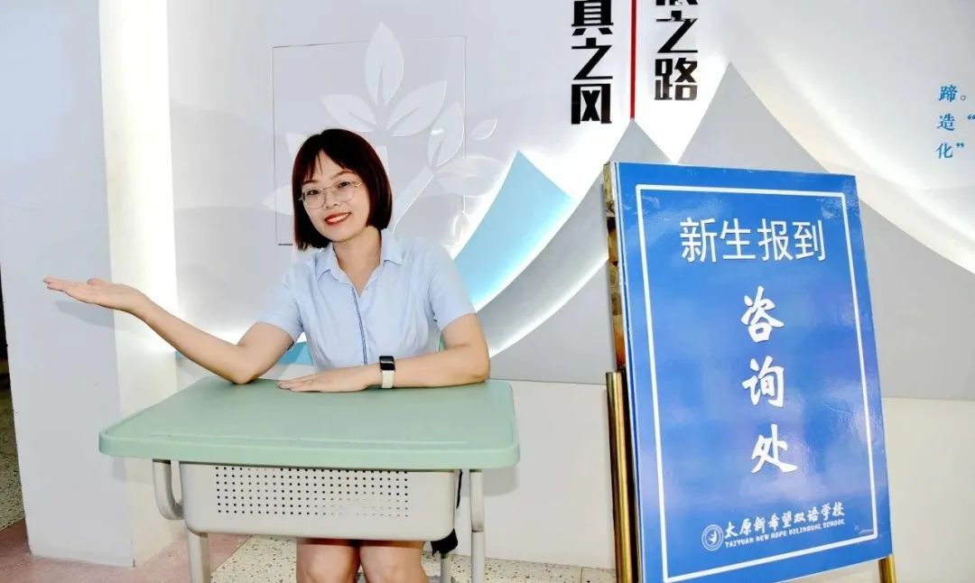 太原新希望双语学校复读好不好,太原新希望双语学校初升高