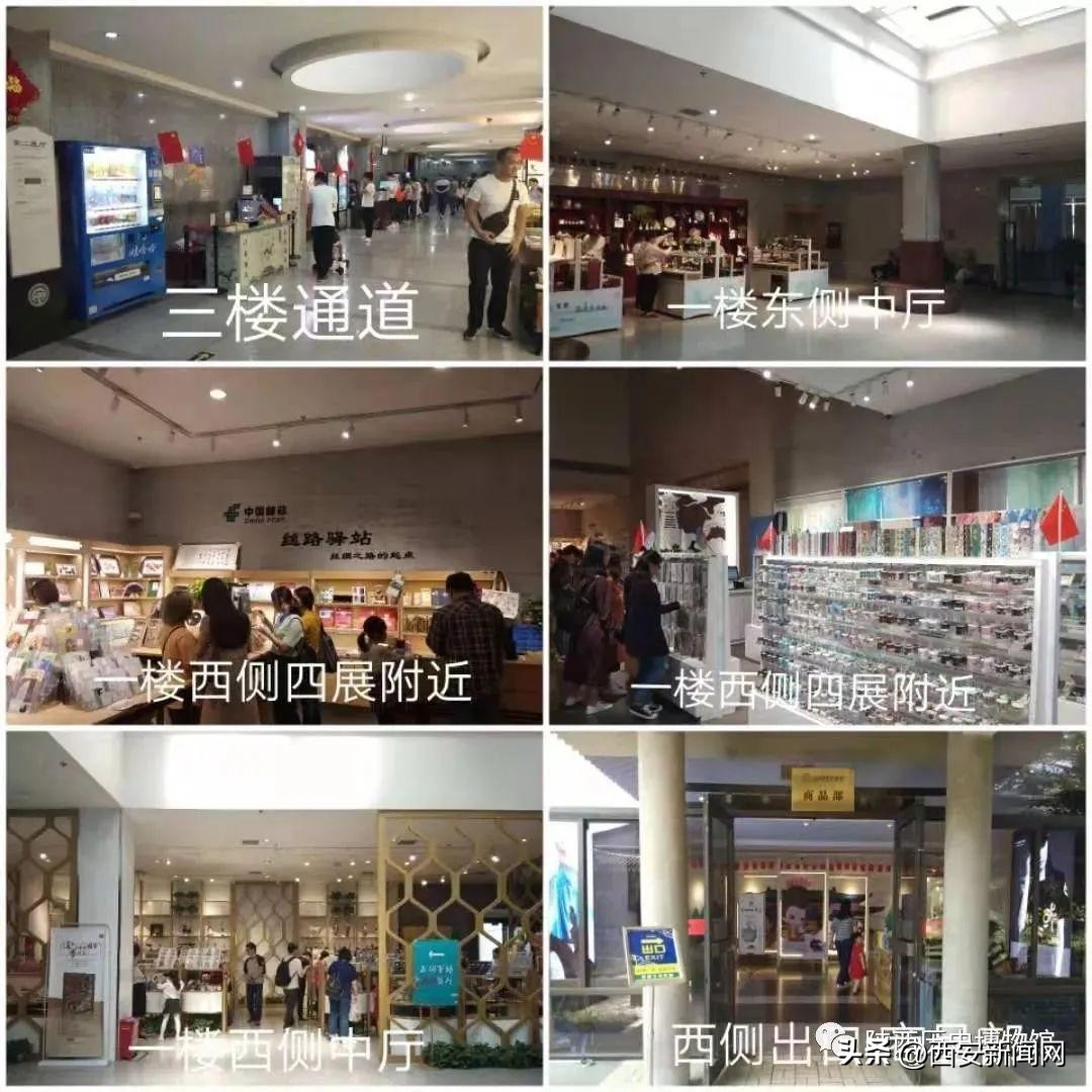 参观陕西历史博物馆的目的,陕西历史博物馆参观文物清单