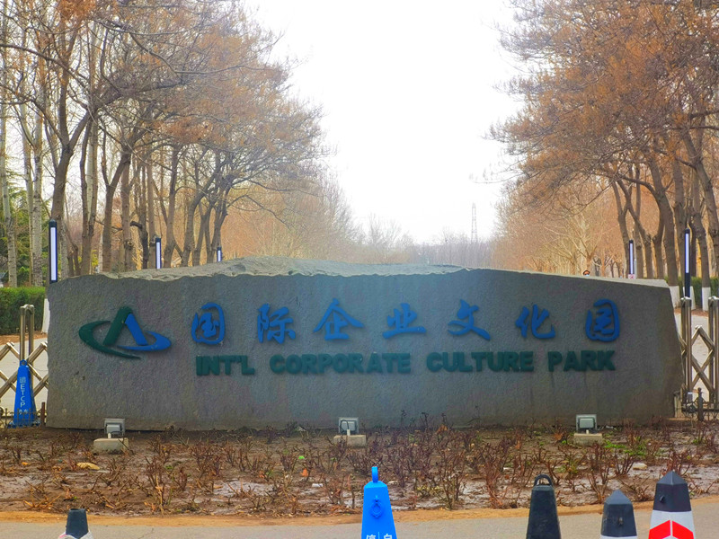 地铁达道附近有公园吗,地铁直达的昆明湿地公园