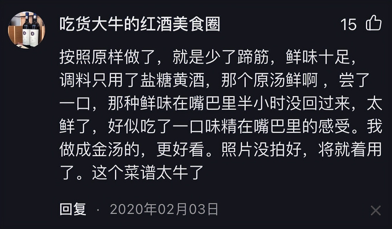 最简单的食材怎么烹饪,如何用最简单的食材做出最贵美食