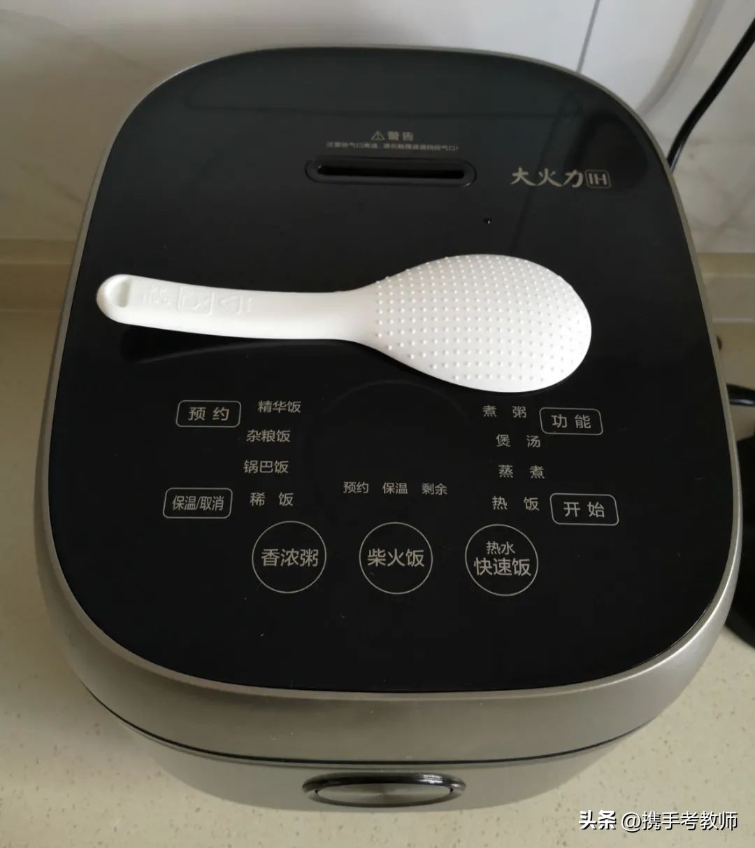 教师资格综合素质常识,教师资格证综合素质重点中小学