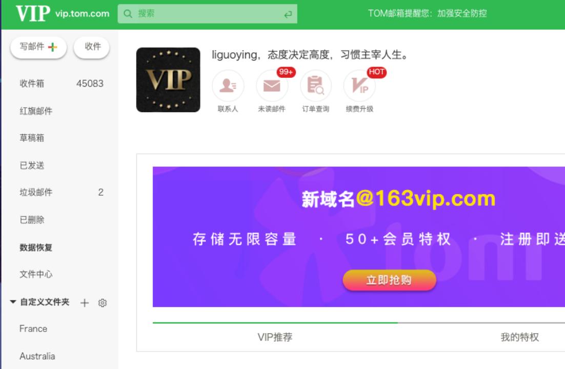 邮箱发来的超大附件,qq邮箱超大附件怎么打开