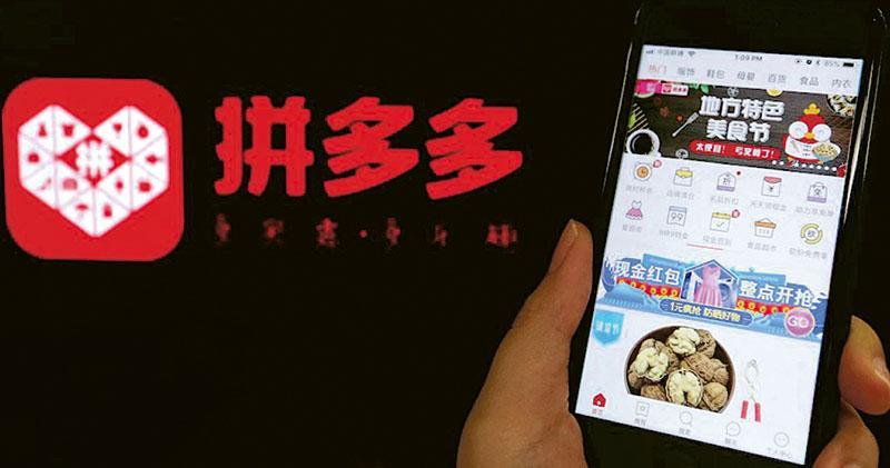 拼多多支持越南跨境集运,拼多多香港集运订单付全程费用么