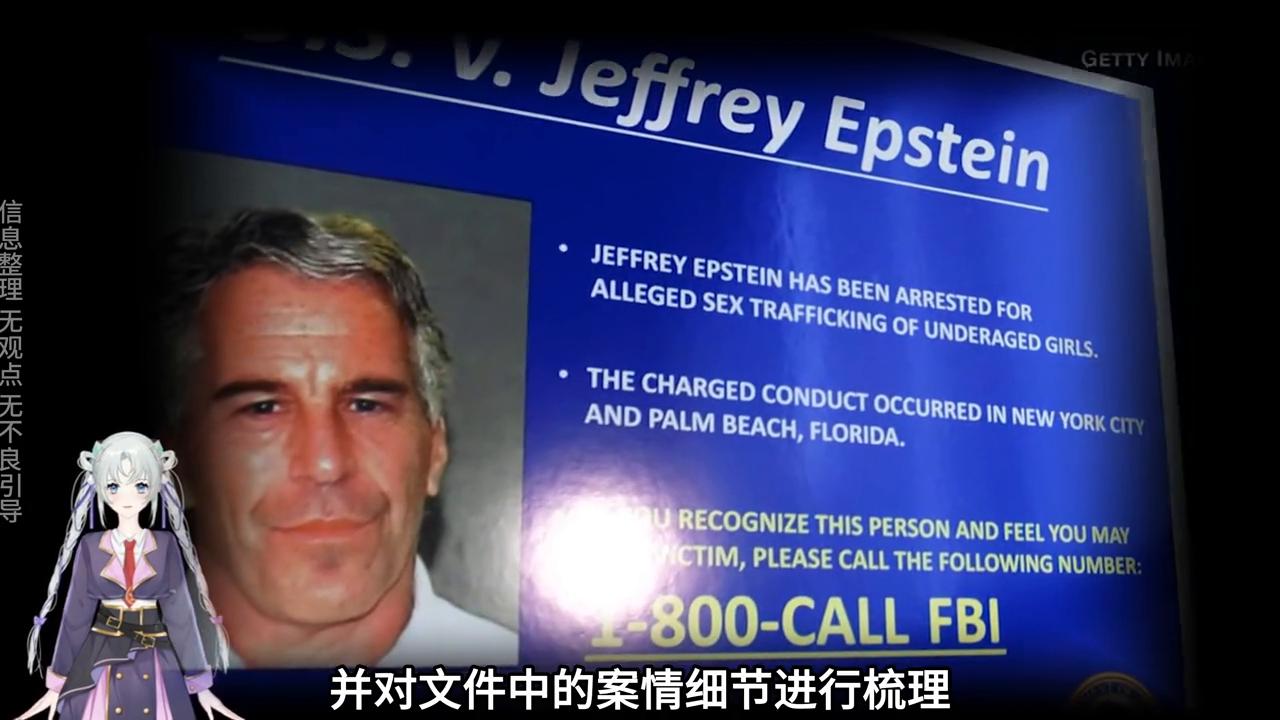 2024年1月6日有什么事情,2024年1月6日发生了什么事