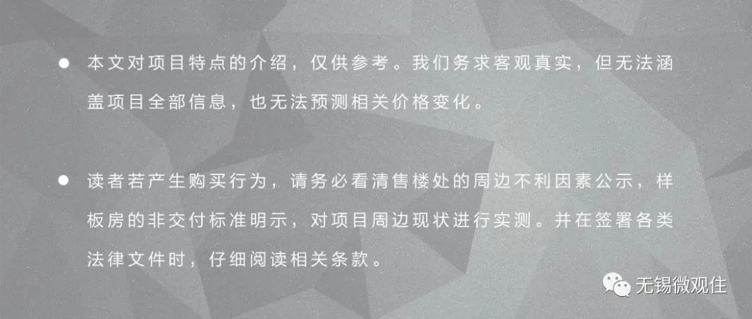 滨湖省府地块最新消息,楼市新政后滨湖区房价走势如何
