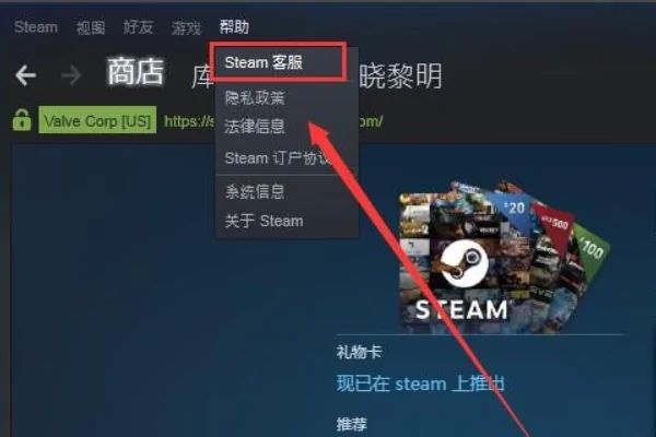 怎么把steam的钱改回人民币,steam更改地区怎么更换货币