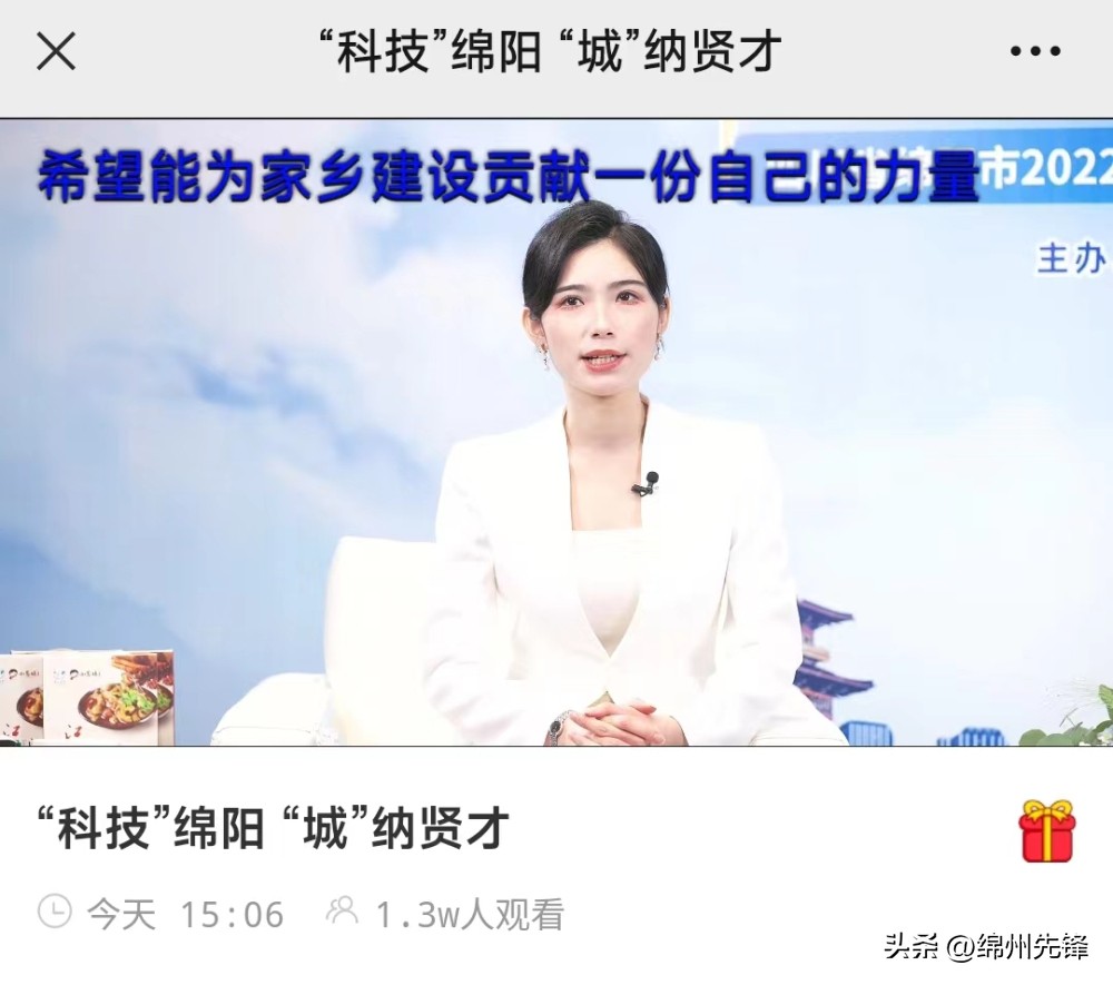 职为你等你大型融媒体活动,职为等你工厂直招