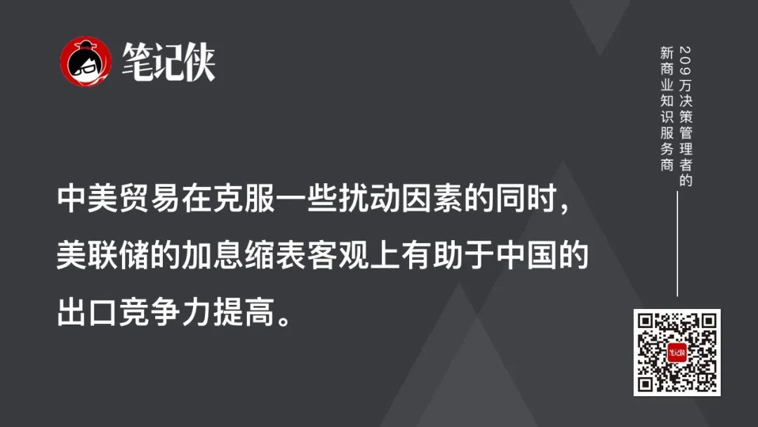 贾康为民营经济正名,贾康言论最新消息