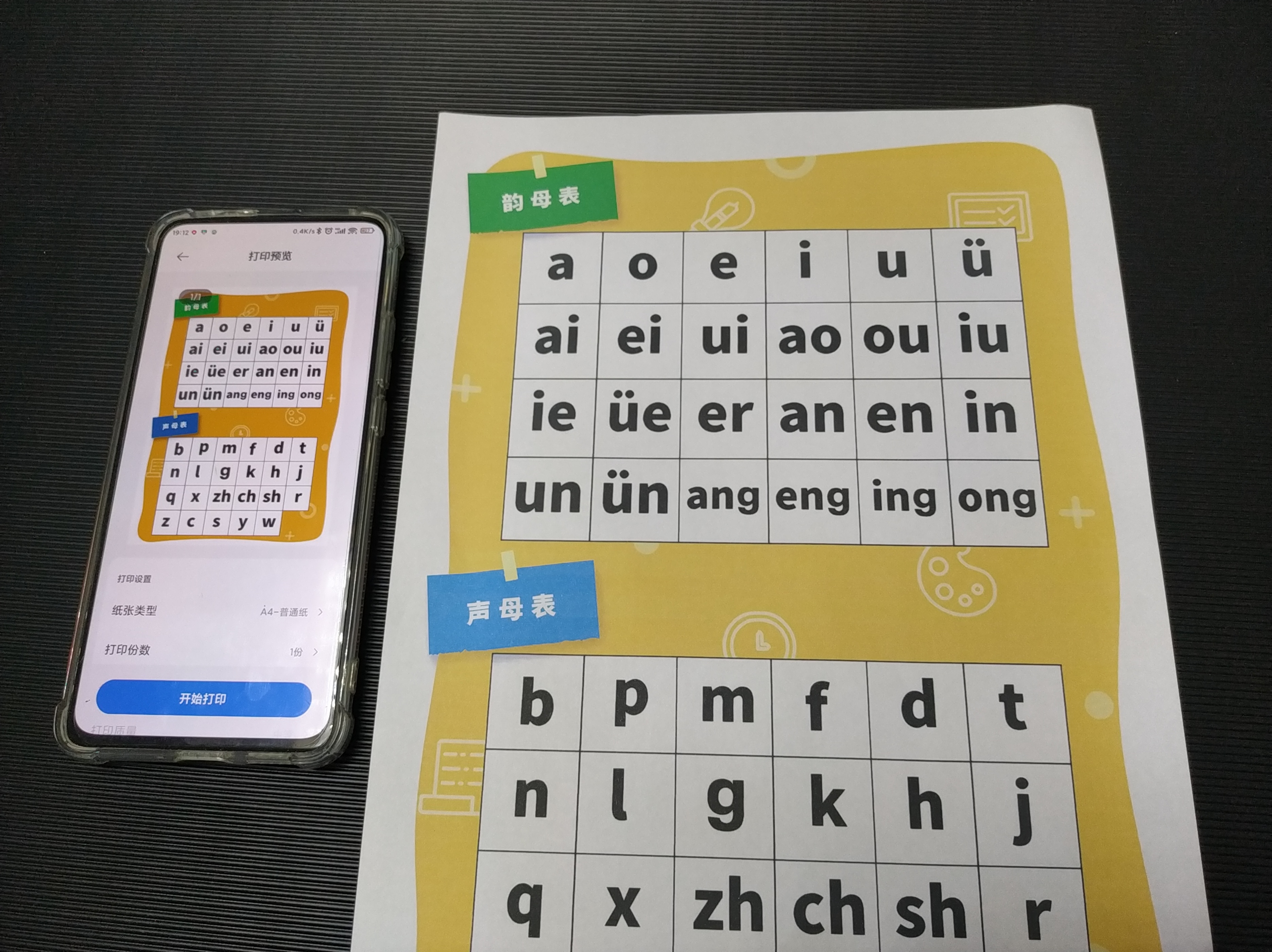 小米米家喷墨打印一体机怎么操作,米家喷墨打印机怎么扫描