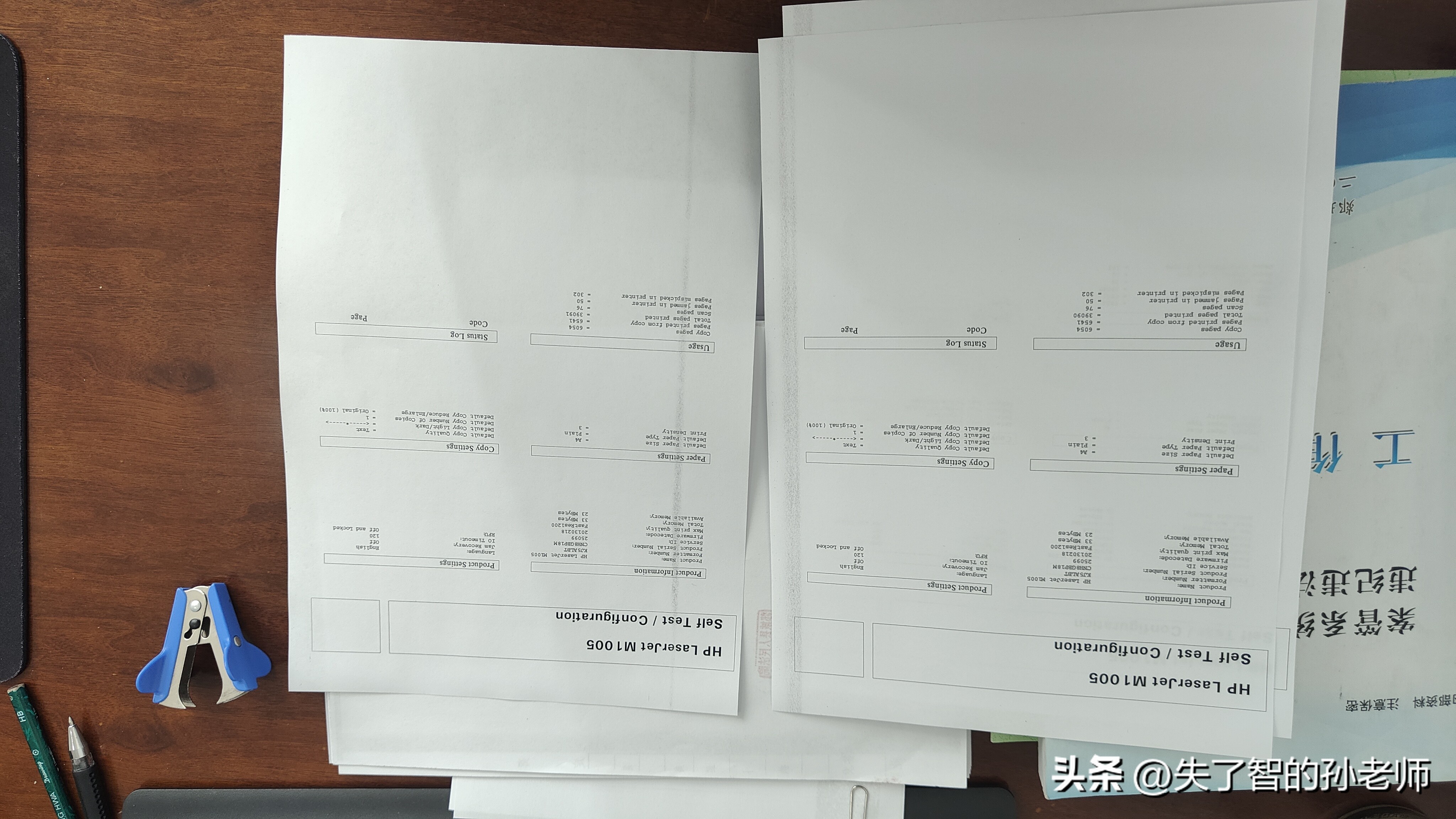 激光打印机打印有黑边,打印机打印有黑边不干净